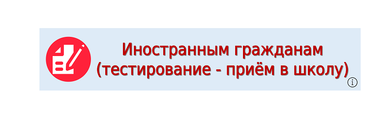 Виджет.png